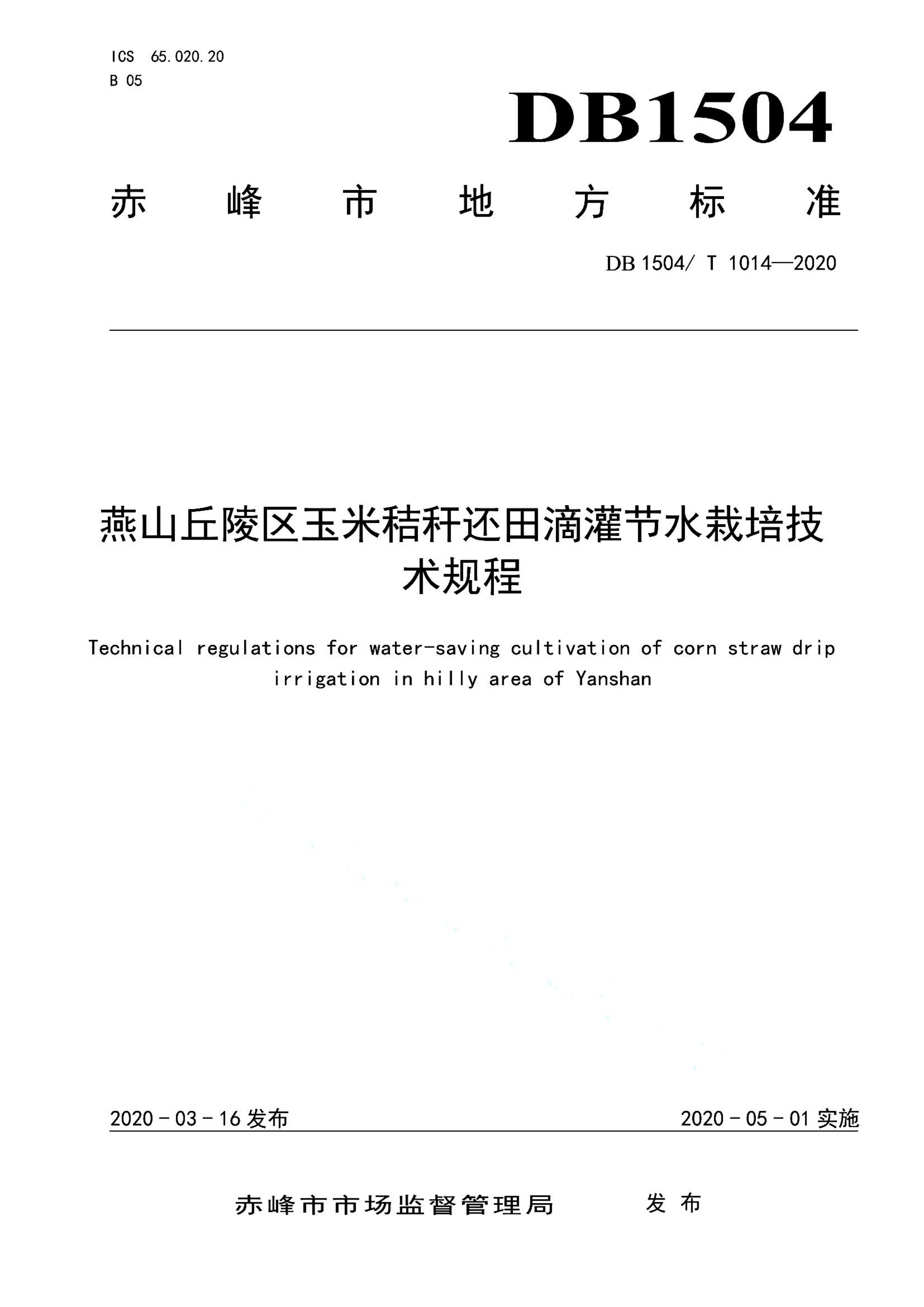 资源详情图